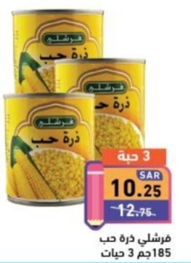 FRESHLY   in Aswaq Ramez in KSA, Saudi Arabia, Saudi - Hafar Al Batin