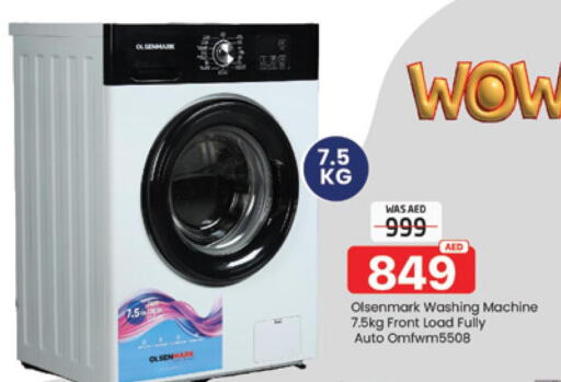 OLSENMARK Washer / Dryer  in المدينة in الإمارات العربية المتحدة , الامارات - دبي