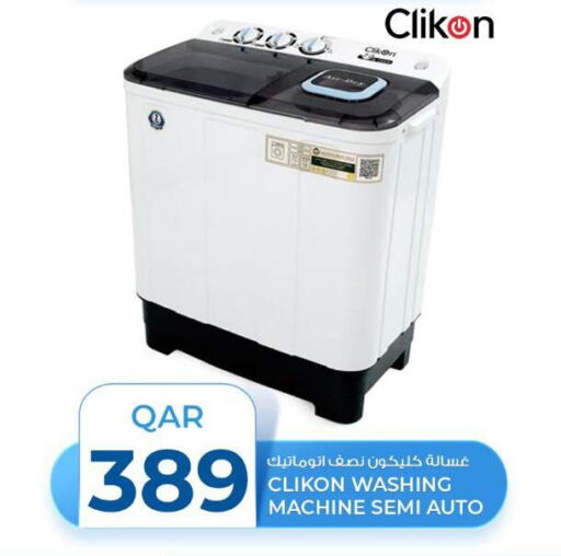 CLIKON Washer / Dryer  in روابي هايبرماركت in قطر - الوكرة