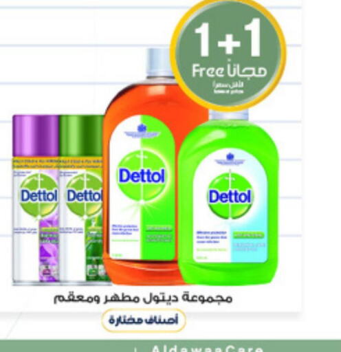 DETTOL Disinfectant  in Al-Dawaa Pharmacy in KSA, Saudi Arabia, Saudi - Saihat