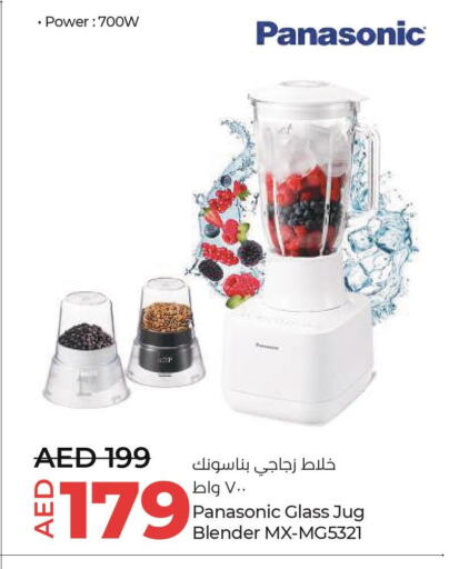 PANASONIC Mixer / Grinder  in Lulu Hypermarket in UAE - Sharjah / Ajman