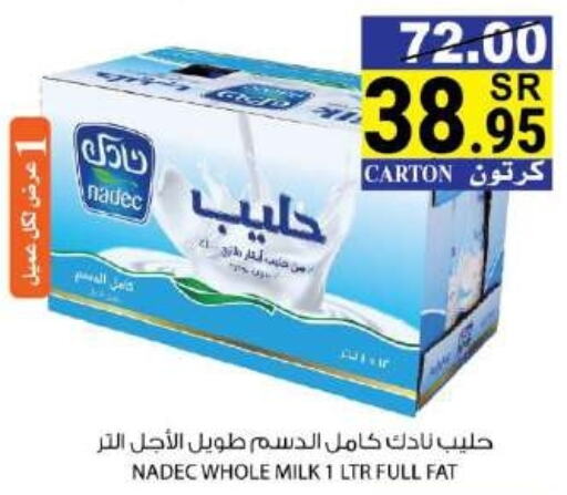 NADEC Fresh Milk  in House Care in KSA, Saudi Arabia, Saudi - Mecca