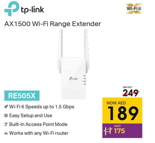 TP LINK Wifi Router  in لولو هايبرماركت in الإمارات العربية المتحدة , الامارات - أم القيوين‎