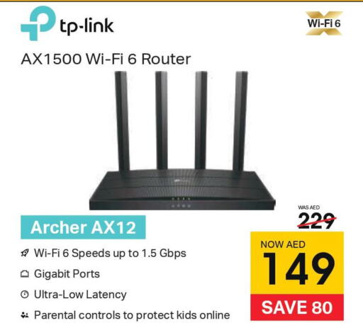 TP LINK Wifi Router  in لولو هايبرماركت in الإمارات العربية المتحدة , الامارات - ٱلْفُجَيْرَة‎