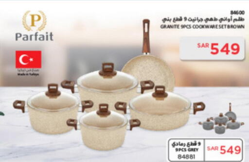 FLORA Whipping / Cooking Cream  in SACO in KSA, Saudi Arabia, Saudi - Tabuk