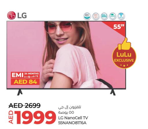 LG Smart TV  in لولو هايبرماركت in الإمارات العربية المتحدة , الامارات - أبو ظبي