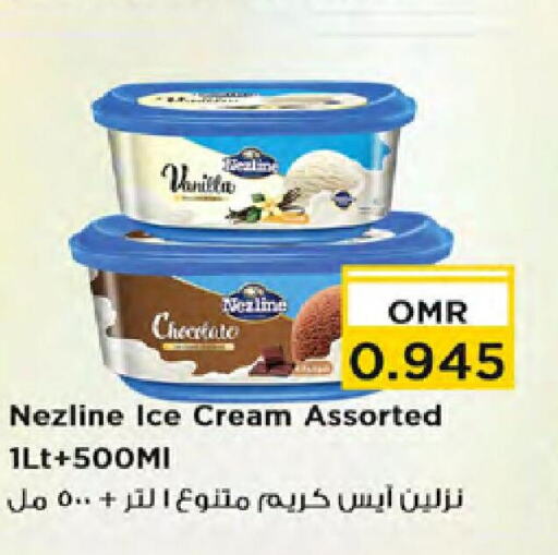 NEZLINE   in Nesto Hyper Market   in Oman - Muscat
