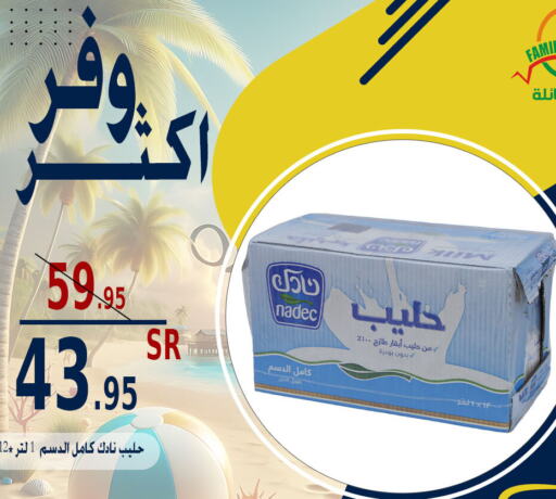NADEC Fresh Milk  in ركن العائلة in مملكة العربية السعودية, السعودية, سعودية - الرياض