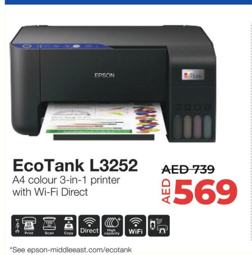 EPSON   in لولو هايبرماركت in الإمارات العربية المتحدة , الامارات - ٱلْعَيْن‎