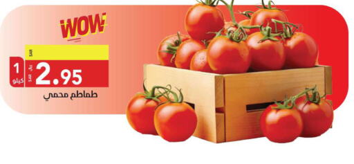  Tomato  in مخازن هايبرماركت in مملكة العربية السعودية, السعودية, سعودية - تبوك