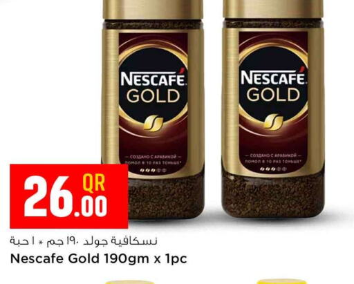NESCAFE GOLD Coffee  in Safari Hypermarket in Qatar - Al Rayyan