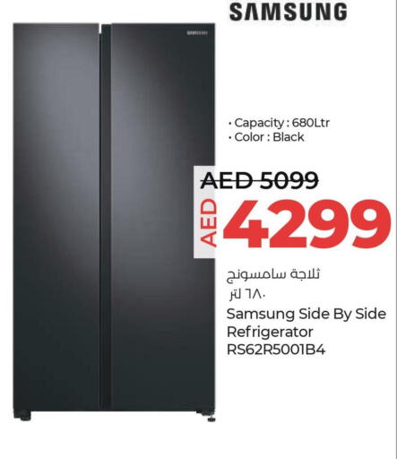 SAMSUNG Refrigerator  in Lulu Hypermarket in UAE - Umm al Quwain
