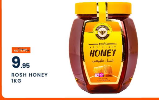  Honey  in MADHOOR SUPERMARKET L.L.C in UAE - Sharjah / Ajman