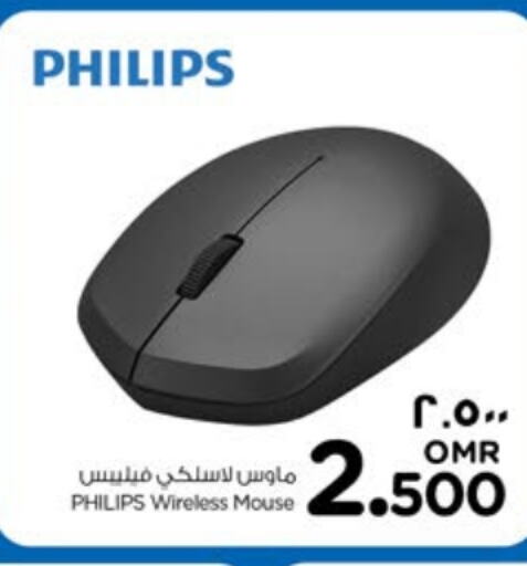 PHILIPS Keyboard / Mouse  in Nesto Hyper Market   in Oman - Salalah