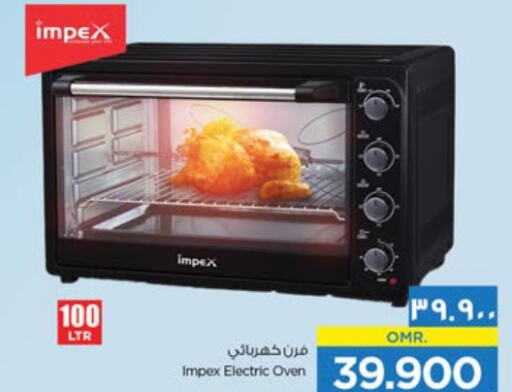 IMPEX Microwave Oven  in Nesto Hyper Market   in Oman - Salalah