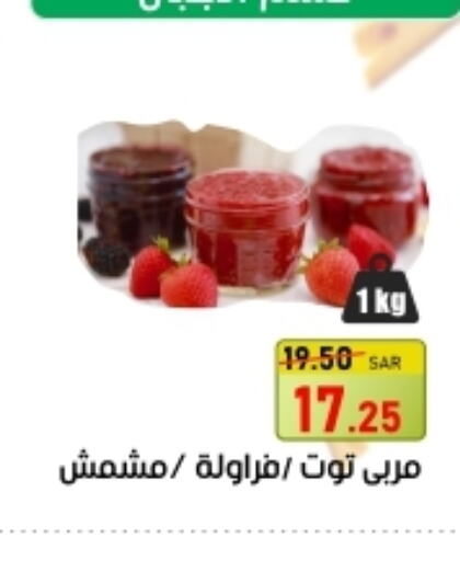 NADA Greek Yoghurt  in Green Apple Market in KSA, Saudi Arabia, Saudi - Al Hasa