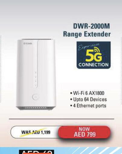 TP LINK Wifi Router  in Lulu Hypermarket in UAE - Fujairah