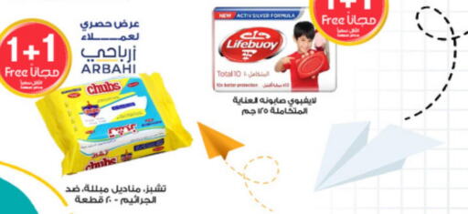 LIFEBOUY   in صيدليات الدواء in مملكة العربية السعودية, السعودية, سعودية - تبوك