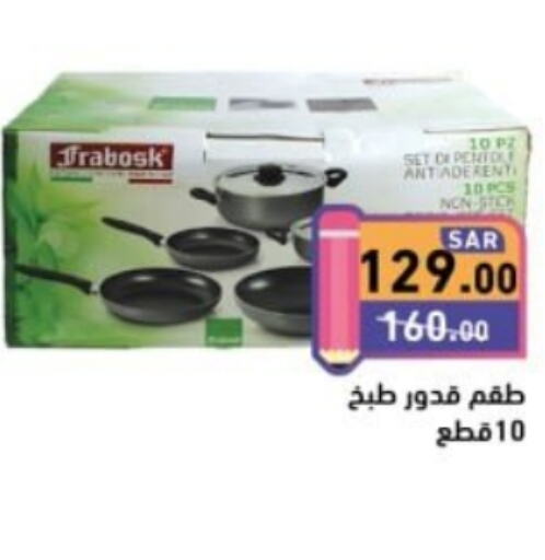  Whipping / Cooking Cream  in Aswaq Ramez in KSA, Saudi Arabia, Saudi - Tabuk