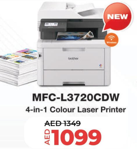Brother Laser Printer  in Lulu Hypermarket in UAE - Al Ain
