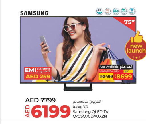SAMSUNG Smart TV  in Lulu Hypermarket in UAE - Umm al Quwain
