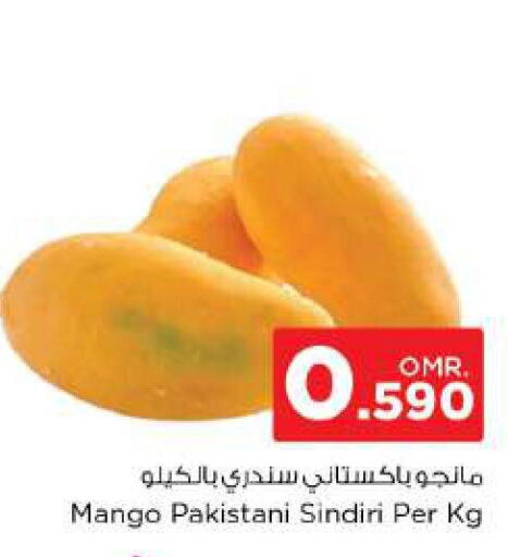 Mango Mango  in Nesto Hyper Market   in Oman - Muscat