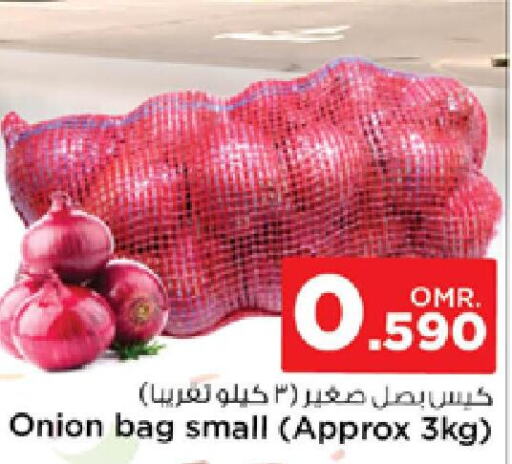 Onion  in Nesto Hyper Market   in Oman - Muscat