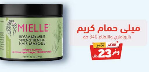  Hair Cream  in United Pharmacies in KSA, Saudi Arabia, Saudi - Saihat