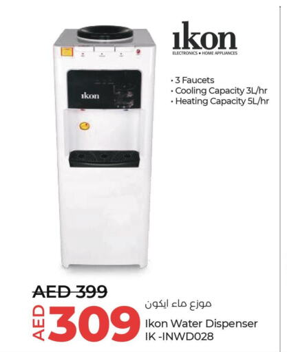 IKON Water Dispenser  in Lulu Hypermarket in UAE - Al Ain
