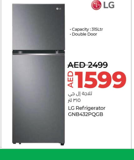 LG Refrigerator  in لولو هايبرماركت in الإمارات العربية المتحدة , الامارات - دبي