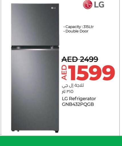 LG Refrigerator  in Lulu Hypermarket in UAE - Umm al Quwain