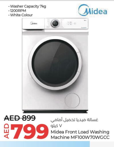 MIDEA Washer / Dryer  in لولو هايبرماركت in الإمارات العربية المتحدة , الامارات - أبو ظبي