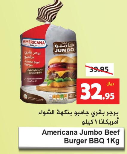 AMERICANA Beef  in Hyper Bshyyah in KSA, Saudi Arabia, Saudi - Jeddah