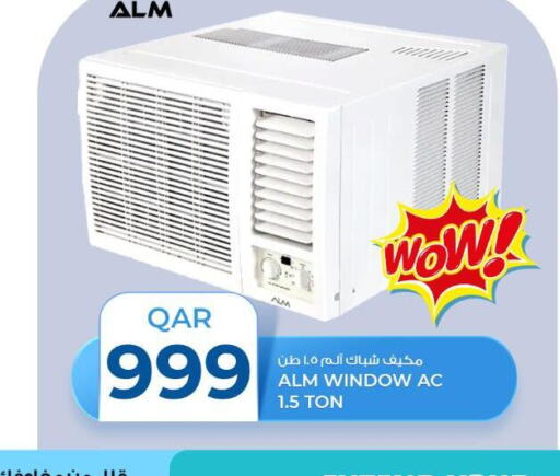  AC  in Rawabi Hypermarkets in Qatar - Al Rayyan