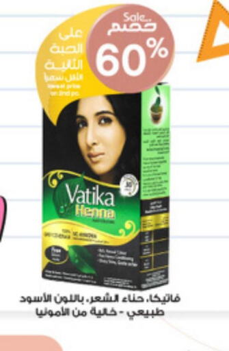 VATIKA   in Al-Dawaa Pharmacy in KSA, Saudi Arabia, Saudi - Mahayil