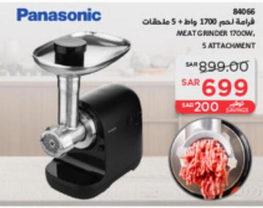 PANASONIC Mixer / Grinder  in ساكو in مملكة العربية السعودية, السعودية, سعودية - المنطقة الشرقية