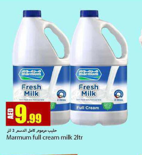 MARMUM Full Cream Milk  in Rawabi Market Ajman in UAE - Sharjah / Ajman