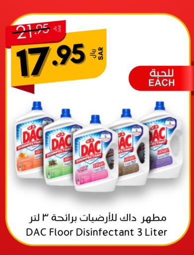 DAC Disinfectant  in Economic World in KSA, Saudi Arabia, Saudi - Jeddah