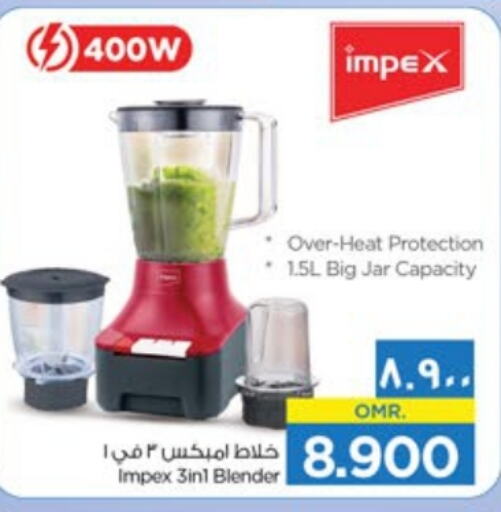 IMPEX Mixer / Grinder  in Nesto Hyper Market   in Oman - Salalah