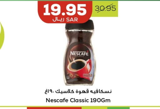 NESCAFE