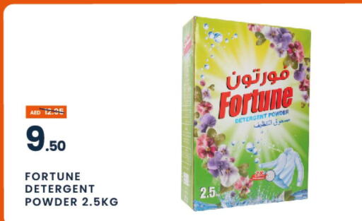  Detergent  in MADHOOR SUPERMARKET L.L.C in UAE - Sharjah / Ajman
