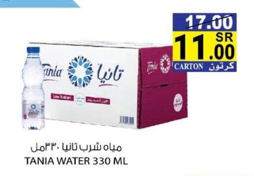 TANIA   in هاوس كير in مملكة العربية السعودية, السعودية, سعودية - مكة المكرمة