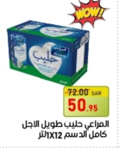 ALMARAI Fresh Milk  in أسواق جرين أبل in مملكة العربية السعودية, السعودية, سعودية - الأحساء‎