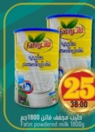 ALKHAIR Milk Powder  in Joule Market in KSA, Saudi Arabia, Saudi - Dammam