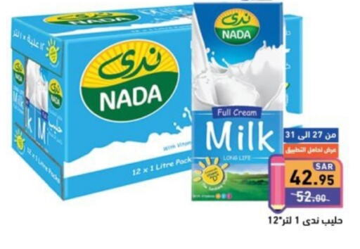NADA Long Life / UHT Milk  in Aswaq Ramez in KSA, Saudi Arabia, Saudi - Riyadh