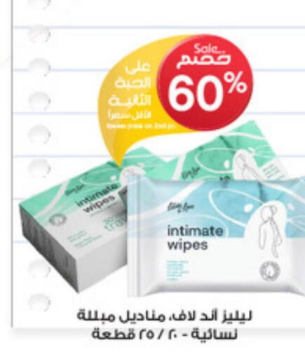 KOTEX   in صيدليات الدواء in مملكة العربية السعودية, السعودية, سعودية - القنفذة