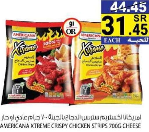 AMERICANA Chicken Strips  in House Care in KSA, Saudi Arabia, Saudi - Mecca