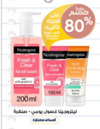 NEUTROGENA Face Wash  in Al-Dawaa Pharmacy in KSA, Saudi Arabia, Saudi - Tabuk