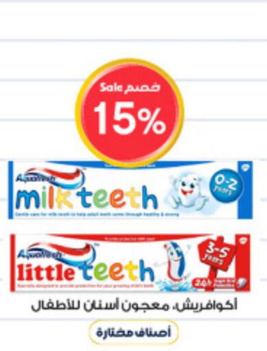 AQUAFRESH Toothpaste  in Al-Dawaa Pharmacy in KSA, Saudi Arabia, Saudi - Al Khobar