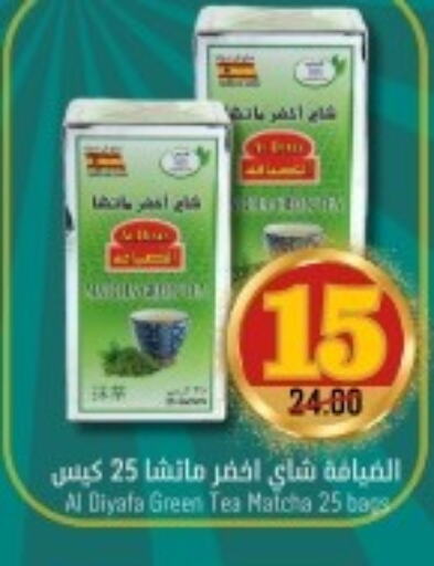  Tea Bags  in Joule Market in KSA, Saudi Arabia, Saudi - Dammam